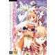 ラグナロクオンライン -ミッドガルドで逢いましょう-（KADOKAWA） [電子書籍]