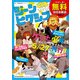 ジーンピクシブ 【お試し版】無料WEB雑誌 Vol.1（KADOKAWA） [電子書籍]