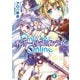 Only Sense Online 5 ―オンリーセンス・オンライン―（KADOKAWA） [電子書籍]