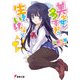 美少女が多すぎて生きていけない2（KADOKAWA） [電子書籍]