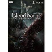 ブラッドボーン 公式最終完全攻略本（KADOKAWA Game Linkage） [電子書籍]