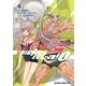 フルメタル・パニック！0―ZERO―(4)（KADOKAWA） [電子書籍]