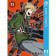 ワールドトリガー 11（集英社） [電子書籍]