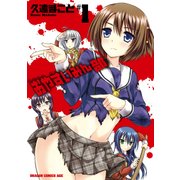 おやすいみん部(1)（KADOKAWA） [電子書籍]