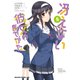 冴えない彼女の育てかた(5)（KADOKAWA） [電子書籍]