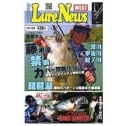 週刊 ルアーニュース WEST 2015/06/12号（名光通信社） [電子書籍]