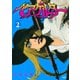 ベアゲルター(2)（講談社） [電子書籍]