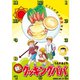 朝のクッキングパパ（講談社） [電子書籍]
