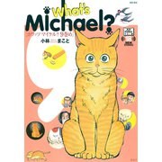 What's Michael？9巻め（講談社） [電子書籍]