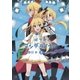 城下町のダンデライオン 2巻（芳文社） [電子書籍]