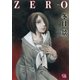 ZERO（幻冬舎コミックス） [電子書籍]