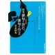 授業 俳句を読む、俳句を作る（太郎次郎社エディタス） [電子書籍]