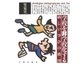 学校を非学校化する 新しい学びの構図（太郎次郎社エディタス） [電子書籍]