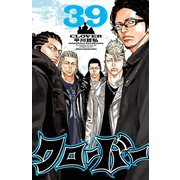 クローバー 39（秋田書店） [電子書籍]