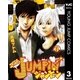 二次元JUMPIN' 3（集英社） [電子書籍]