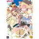 ラグナロクオンライン 箱の中の奇妙な住人（KADOKAWA） [電子書籍]