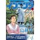 イブニング 2015年13号 （2015年6月9日発売）（講談社） [電子書籍]