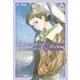 ダウン・ツ・ヘヴン - Down to Heaven（中央公論新社） [電子書籍]