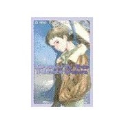 ダウン・ツ・ヘヴン - Down to Heaven（中央公論新社） [電子書籍]