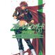 スカーレット・ウィザード2（中央公論新社） [電子書籍]