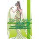スカーレット・ウィザード外伝 - 天使が降りた夜（中央公論新社） [電子書籍]