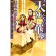 天使たちの華劇 - 暁の天使たち外伝2（中央公論新社） [電子書籍]