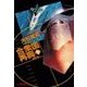合衆国再興 下 - 約束の地へ（中央公論新社） [電子書籍]