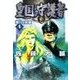 皇国の守護者4 - 壙穴の城塞（中央公論新社） [電子書籍]