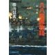 八八艦隊物語5 - 弔鐘（中央公論新社） [電子書籍]