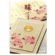 味 - 天皇の料理番が語る昭和（中央公論新社） [電子書籍]