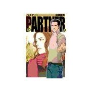 PARTNER7（中央公論新社） [電子書籍]
