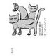 シュレディンガーの哲学する猫（中央公論新社） [電子書籍]