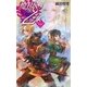 魔城の乙女 - グウィノール年代記3（中央公論新社） [電子書籍]