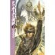 トゥルークの海賊2（中央公論新社） [電子書籍]