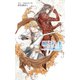 闇の守り手2 ナイトランナーI（中央公論新社） [電子書籍]