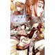 月の反逆者2 ナイトランナーIII（中央公論新社） [電子書籍]