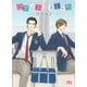 ロマンスの演じかた（幻冬舎コミックス） [電子書籍]