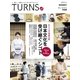 TURNS 13（第一プログレス） [電子書籍]
