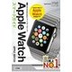 ゼロからはじめるApple Watchスマートガイド （技術評論社） [電子書籍]