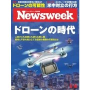ニューズウィーク日本版 2015年6/16号（CEメディアハウス） [電子書籍]