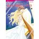 皇太子と臆病なシンデレラ（ハーレクイン） [電子書籍]