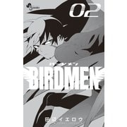 BIRDMEN 2（小学館） [電子書籍]