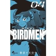 BIRDMEN 4（小学館） [電子書籍]