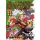 ポケットモンスタースペシャル 22（小学館） [電子書籍]