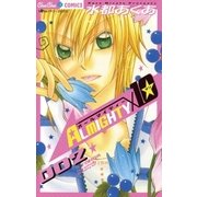 ALMIGHTY10 2（小学館） [電子書籍]
