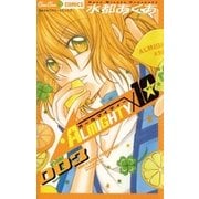 ALMIGHTY10 3（小学館） [電子書籍]