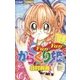 FunFanからくり姫（小学館） [電子書籍]