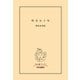 外交五十年（中央公論新社） [電子書籍]