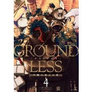 GROUNDLESS : 4 夕陽の見えぬ街―（双葉社） [電子書籍]