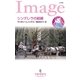 シンデレラの結婚（ハーレクイン） [電子書籍]